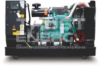 Газовый генератор CTG 130CG LPG