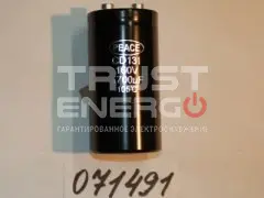 Конденсатор для ТСС ЭЛАБ-10ЭС (Electrolysis capacitance for KGE-12EW, 160V4700UF)