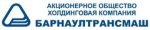 Барнаултрансмаш